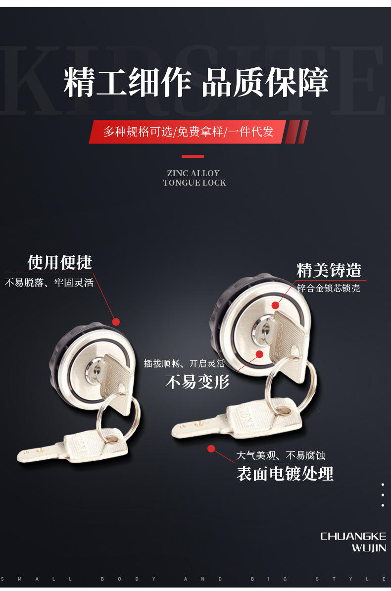 電梯鎖 CK2901A  CK2901B