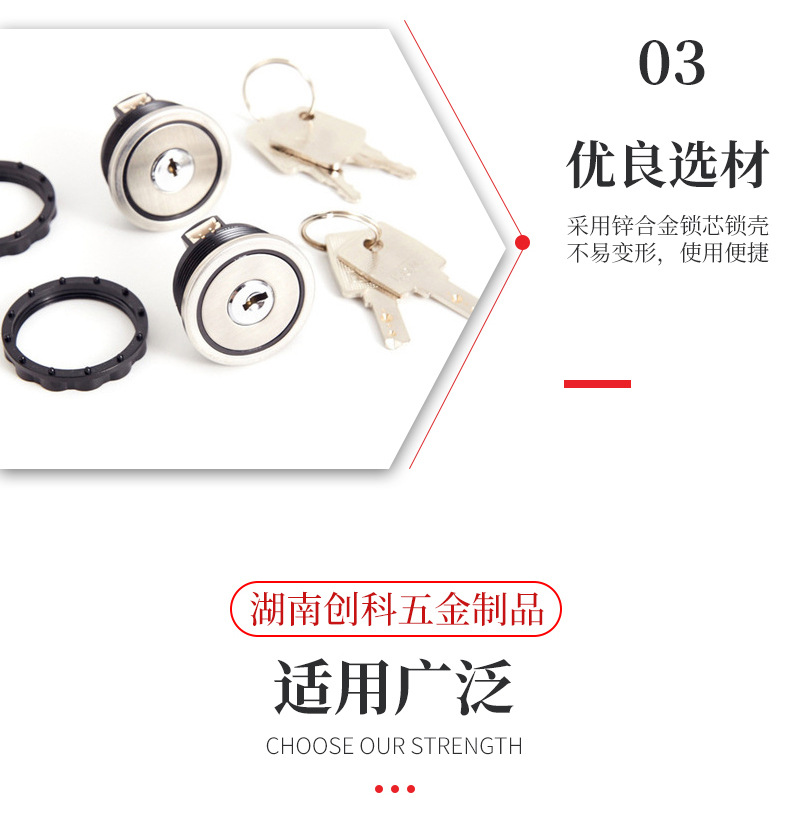 電梯鎖 CK2901A  CK2901B