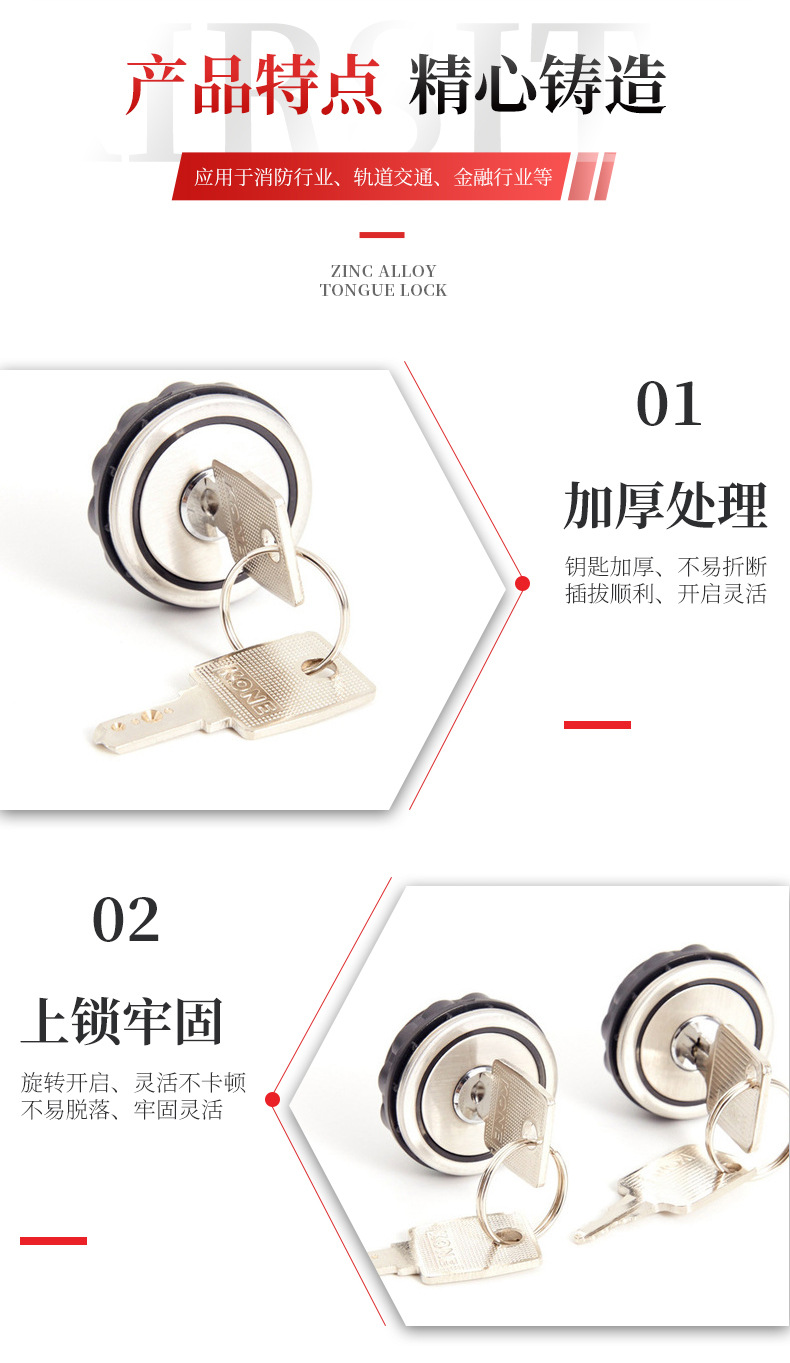 電梯鎖 CK2901A  CK2901B