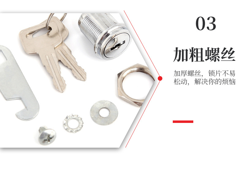 電梯鎖 CK1904-k090