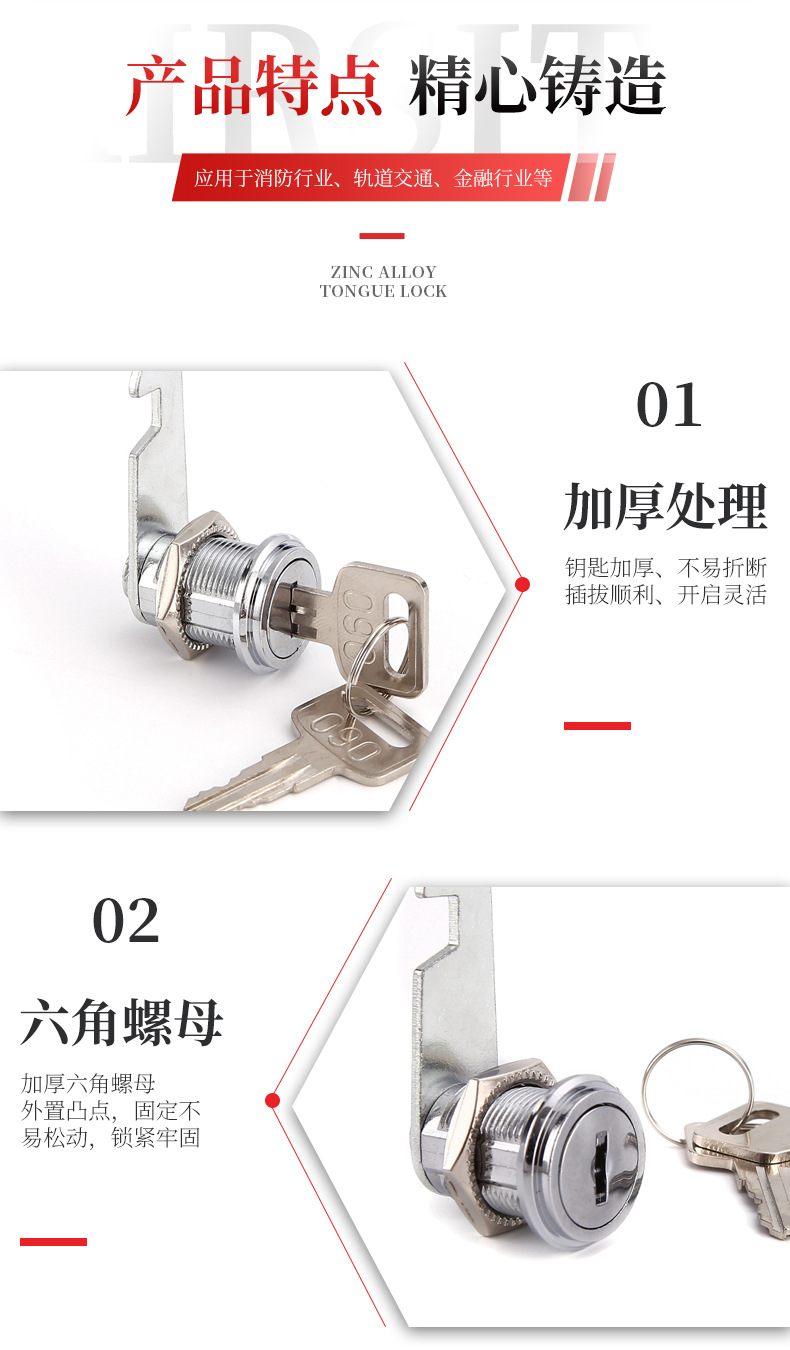 電梯鎖 CK1904-k090