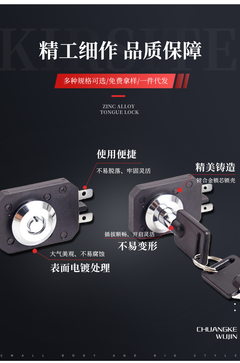 電梯鎖 CK2903 CK2902