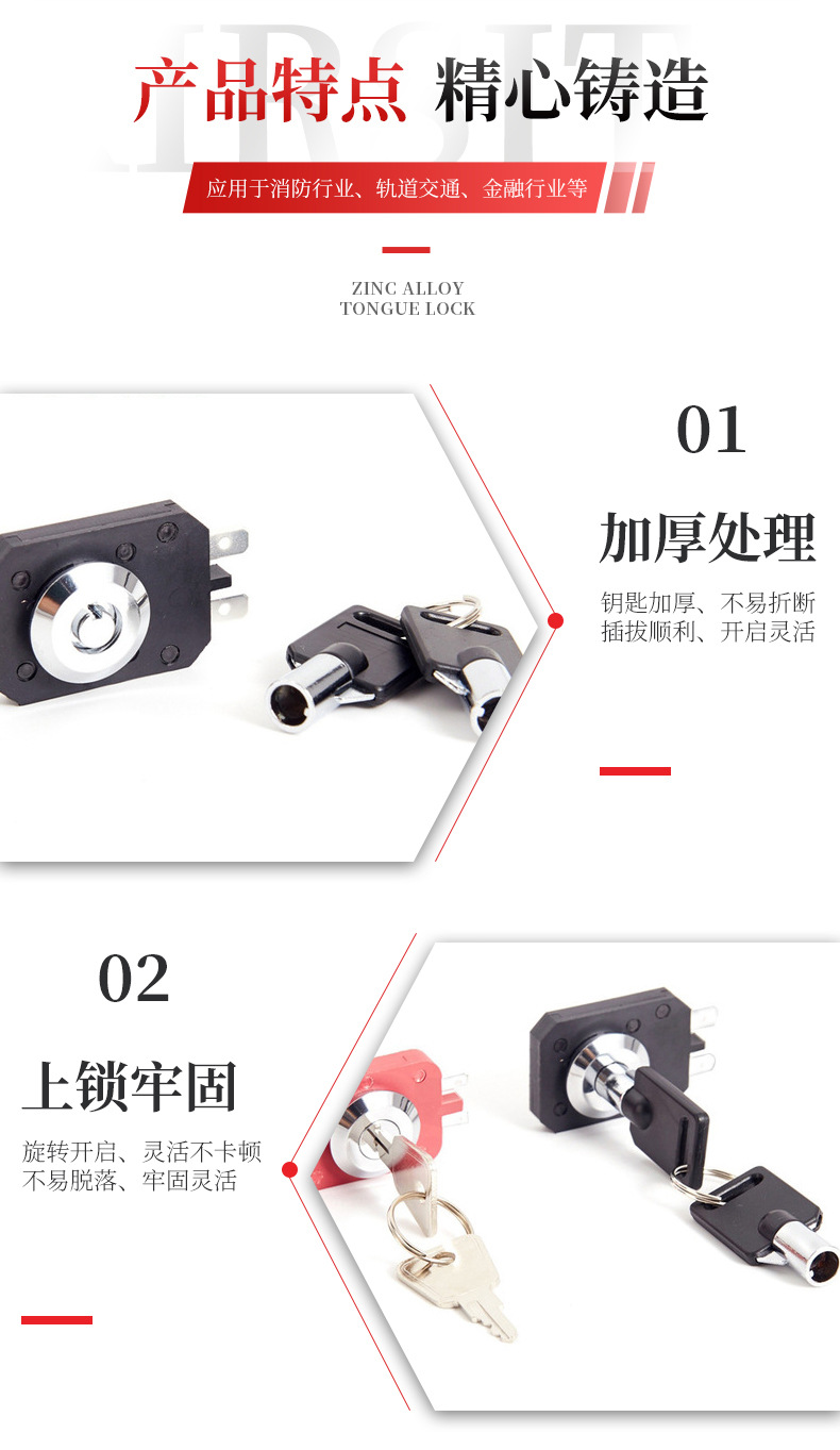 電梯鎖 CK2903 CK2902