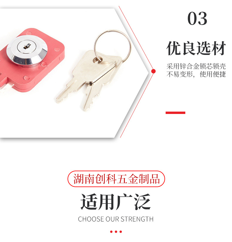 電梯鎖 CK2903 CK2902