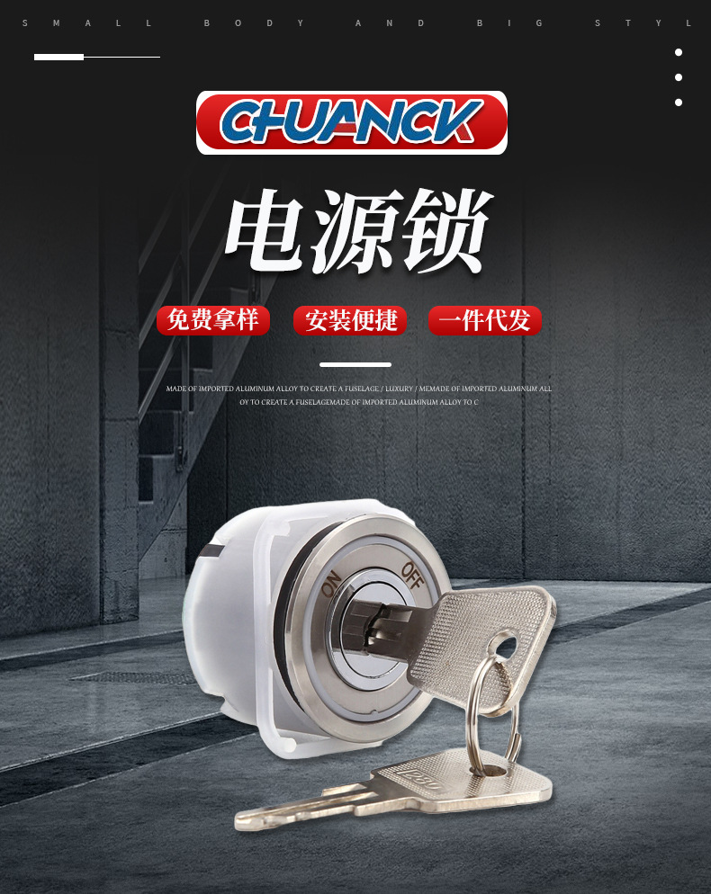 電梯鎖 CK2912方鎖，CK2912圓鎖