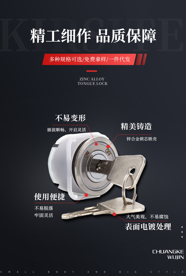 電梯鎖 CK2912方鎖，CK2912圓鎖