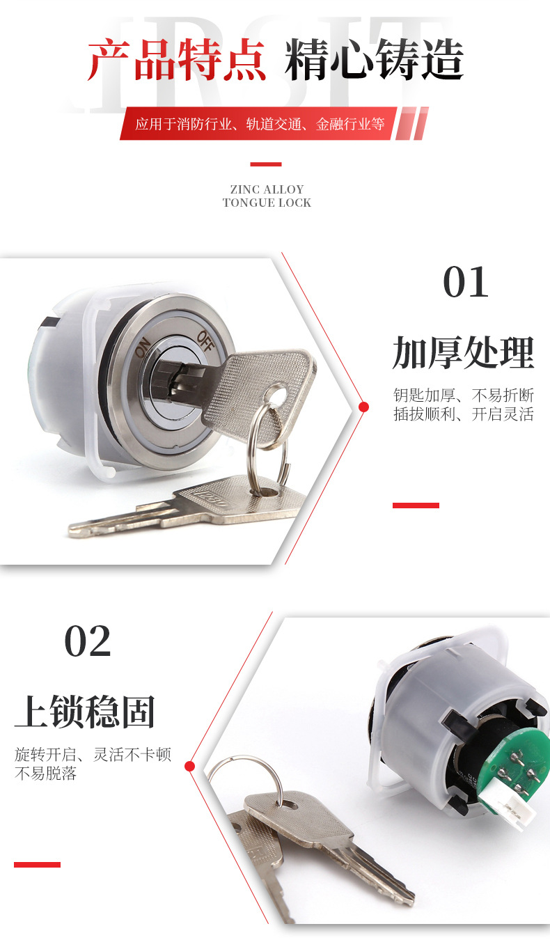 電梯鎖 CK2912方鎖，CK2912圓鎖