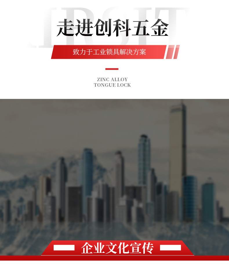 電梯鎖 CK2912方鎖，CK2912圓鎖