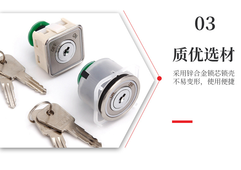 電梯鎖 CK2912方鎖，CK2912圓鎖